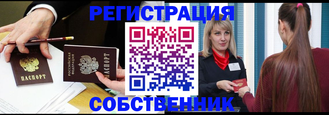 найти адрес прописки в Ярославской области