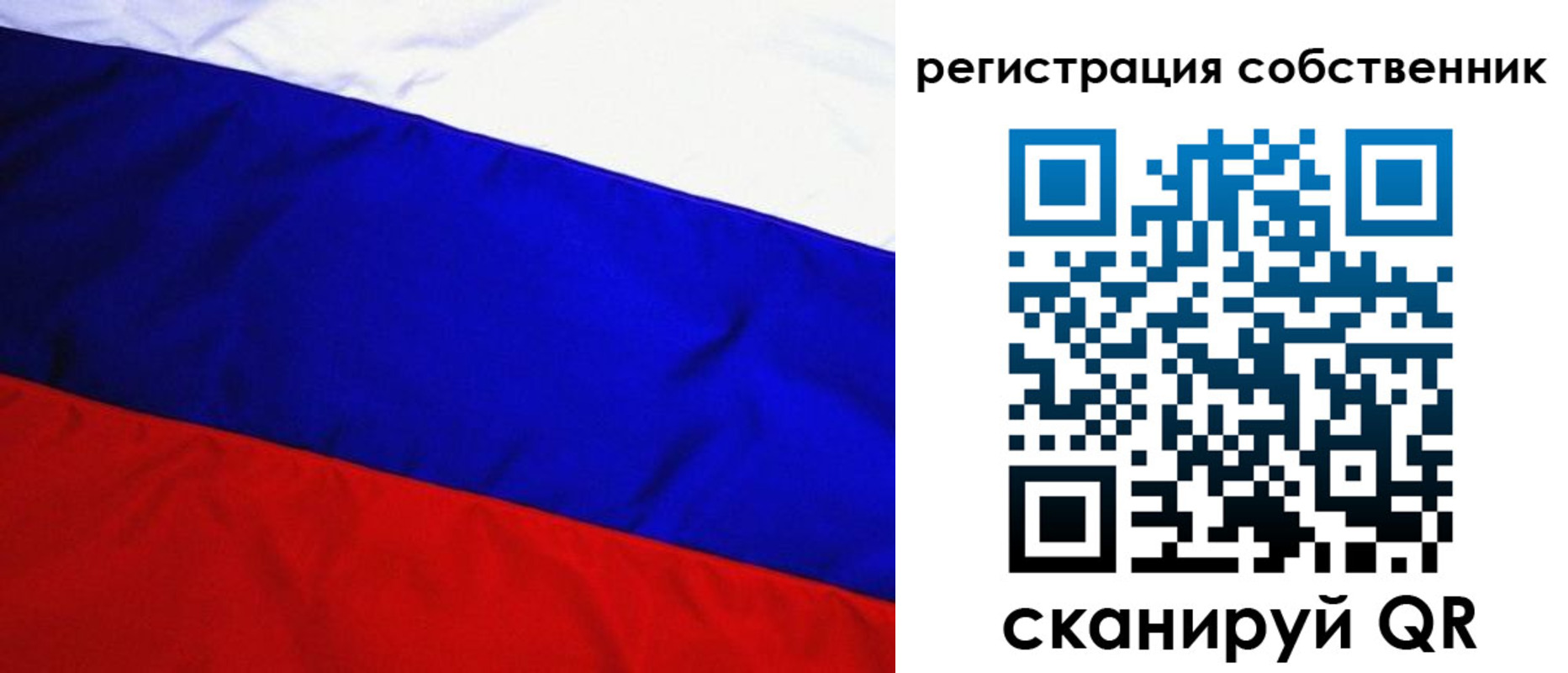 регистрация в Ярославской области