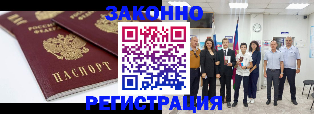 временная регистрация для всех в Ярославской области