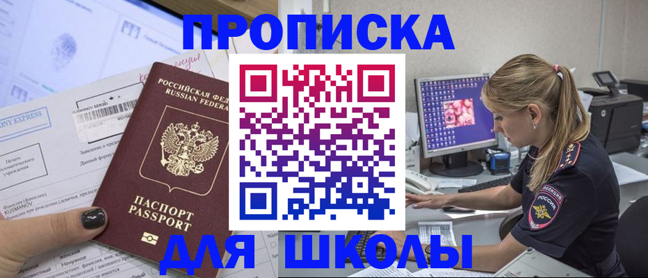 временная регистрация законно в Ярославской области